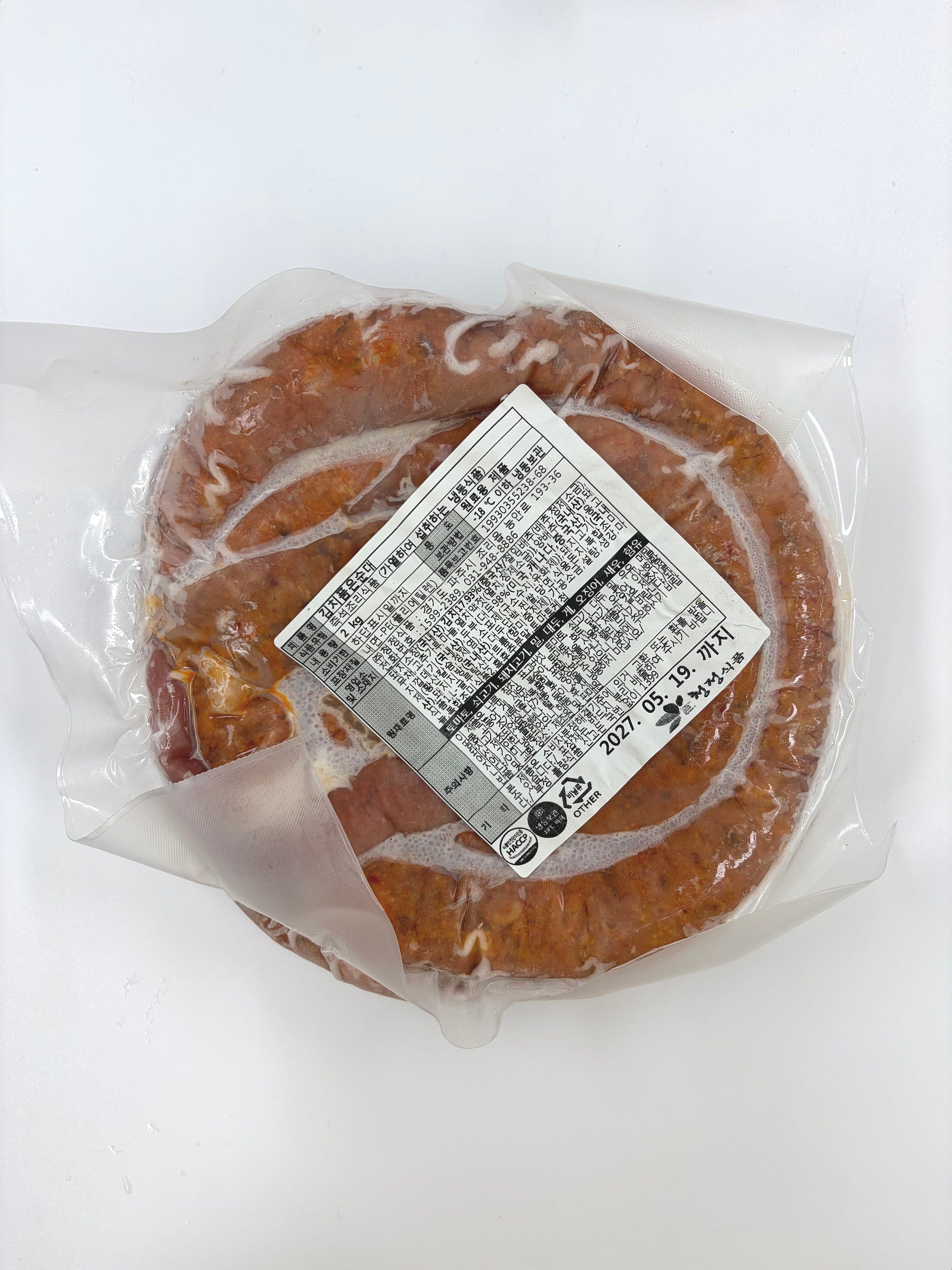 김치 순대